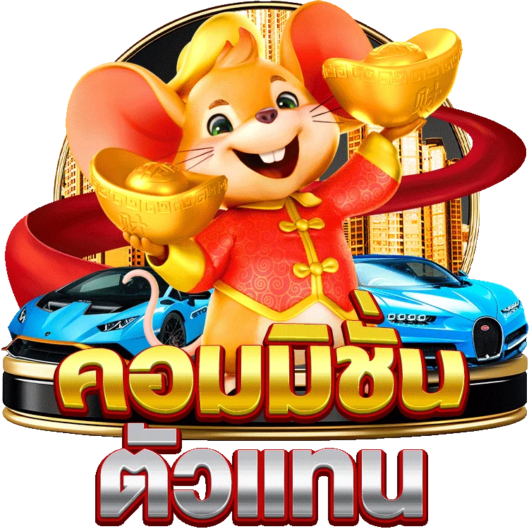 gclub ฝาก-ถอน ออ โต้ วิธีเล่นเกมสล็อต Jili